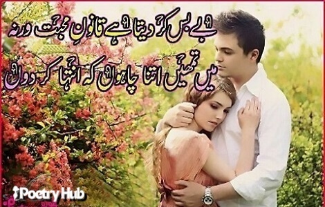 40+ Love Shayari in Hindi & Urdu Bhaasha
