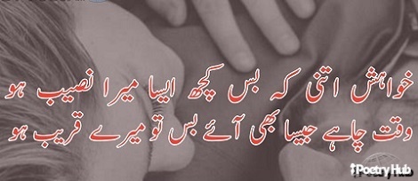 40+ Love Shayari in Hindi & Urdu Bhaasha