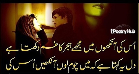 40+ Love Shayari in Hindi & Urdu Bhaasha