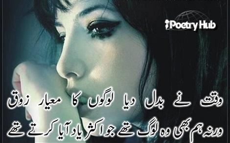 40+ Love Shayari in Hindi & Urdu Bhaasha