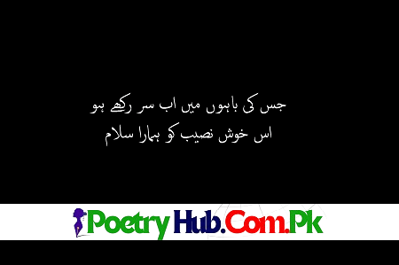 Feel The Feelings in Heart Beat With Good Night Shayari