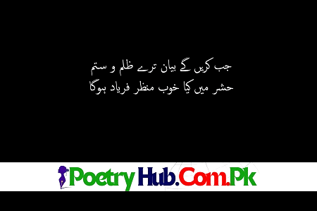 [New] Friendship Shayari With Best Dosti Poetry in Urdu