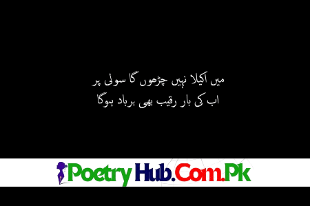 [New] Friendship Shayari With Best Dosti Poetry in Urdu
