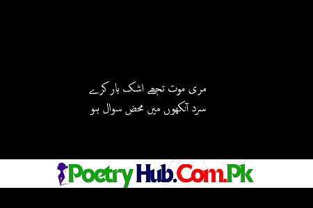 Sad Hindi Shayari, Hindi Poetry & Hindi Quotes For SocialMedia