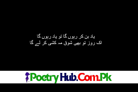 Sad Hindi Shayari, Hindi Poetry & Hindi Quotes For SocialMedia