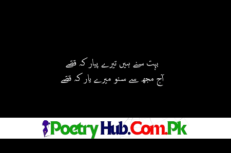 Sad Hindi Shayari, Hindi Poetry & Hindi Quotes For SocialMedia