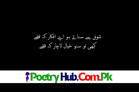 Sad Hindi Shayari, Hindi Poetry & Hindi Quotes For SocialMedia