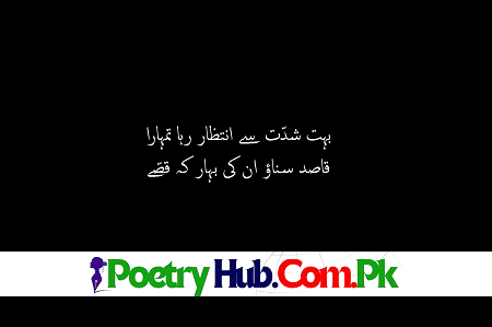 Sad Hindi Shayari, Hindi Poetry & Hindi Quotes For SocialMedia