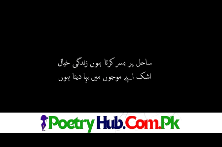 Sad Hindi Shayari, Hindi Poetry & Hindi Quotes For SocialMedia
