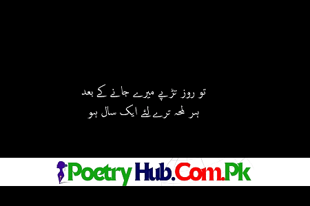 Sad Hindi Shayari, Hindi Poetry & Hindi Quotes For SocialMedia