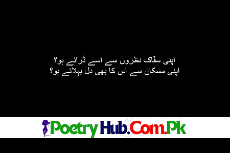 201+ Ishq Shayari With Best Ishq Poetry in Urdu & Hindi