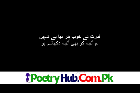 201+ Ishq Shayari With Best Ishq Poetry in Urdu & Hindi