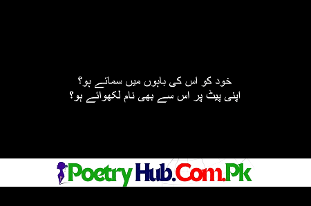 201+ Ishq Shayari With Best Ishq Poetry in Urdu & Hindi