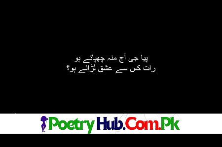 201+ Ishq Shayari With Best Ishq Poetry in Urdu & Hindi