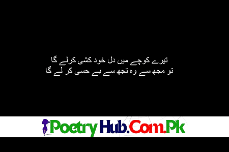 Zindagi Rishte Waqt Shayari & Waqt Shayari In Hindi 2 Lines