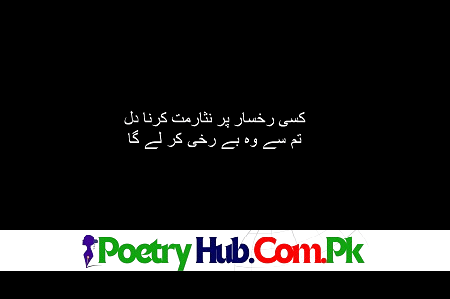 Zindagi Rishte Waqt Shayari & Waqt Shayari In Hindi 2 Lines