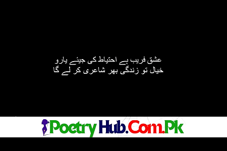 Zindagi Rishte Waqt Shayari & Waqt Shayari In Hindi 2 Lines