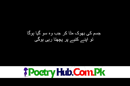 Zindagi Rishte Waqt Shayari & Waqt Shayari In Hindi 2 Lines