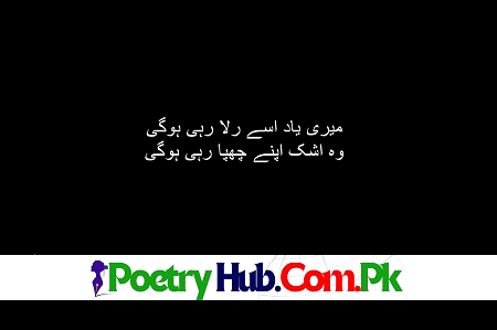Zindagi Rishte Waqt Shayari & Waqt Shayari In Hindi 2 Lines