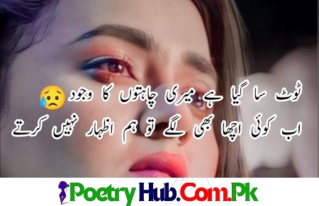 Best Eid Poetry Ideas in 2025 With HD Images